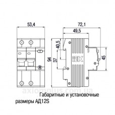 Диференціальний автомат IEK АД12S 2Р 50А 100 мА